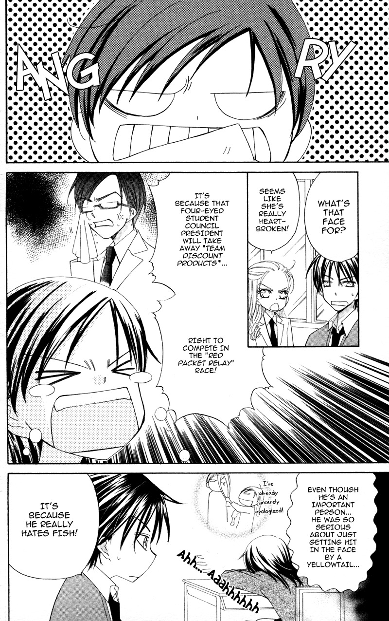Yuujou Survival! Chapter 7 page 4 - Chapter 7