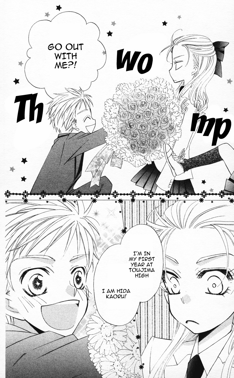 Yuujou Survival! Chapter 7 page 8 - Chapter 7