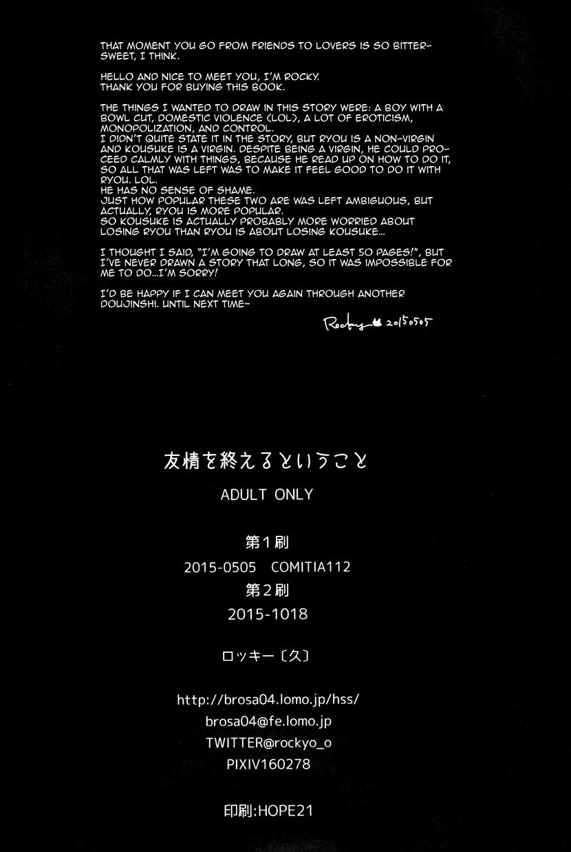Yuujou wo Oeru to Iu Koto Chapter 1 page 39 - Chapter 1