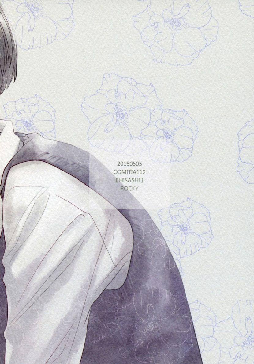 Yuujou wo Oeru to Iu Koto Chapter 1 page 40 - Chapter 1