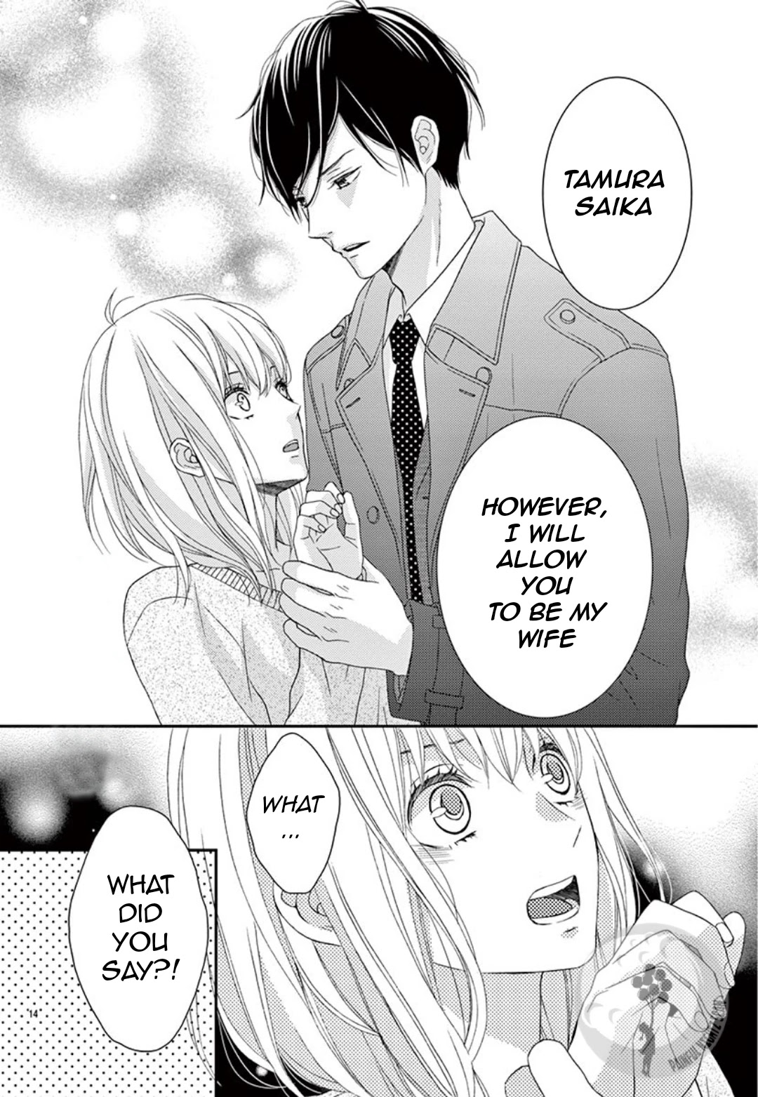 Yuukaikon Chapter 1 page 17 - Chapter 1