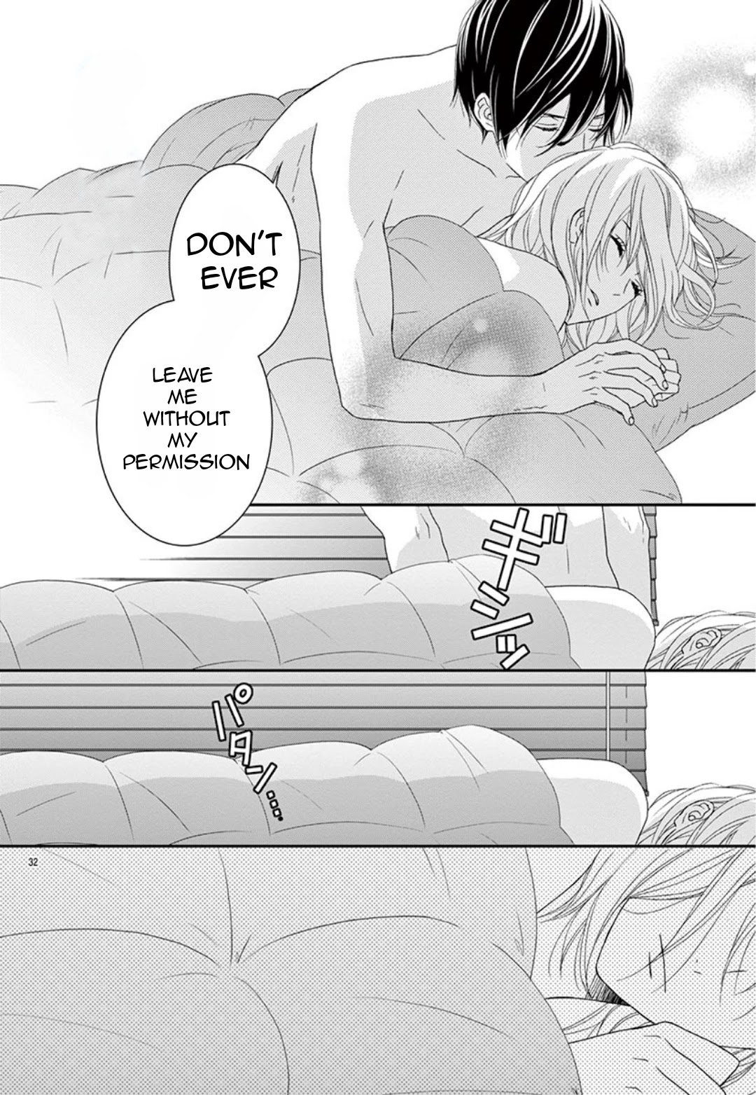 Yuukaikon Chapter 2 page 33 - Chapter 2