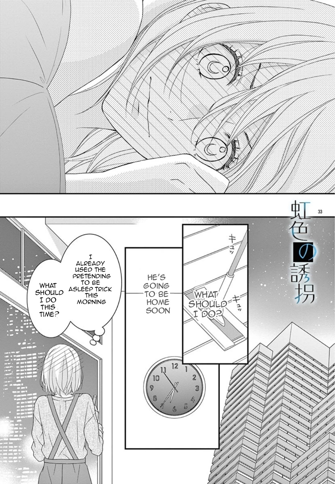 Yuukaikon Chapter 2 page 34 - Chapter 2
