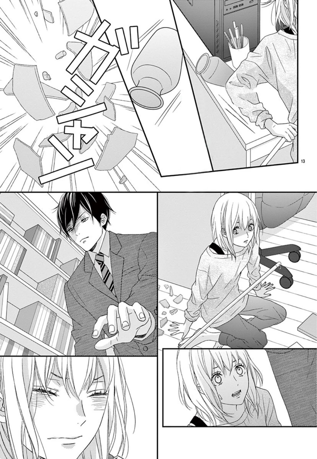 Yuukaikon Chapter 3 page 14 - Chapter 3: End [END]