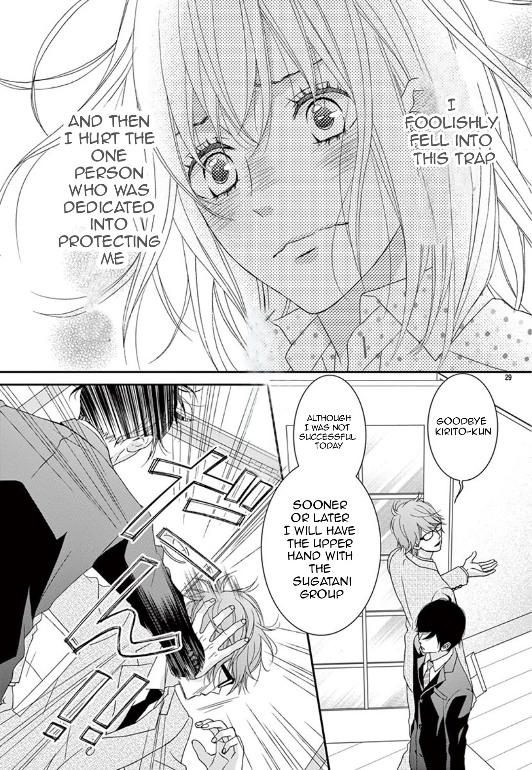 Yuukaikon Chapter 3 page 30 - Chapter 3: End [END]