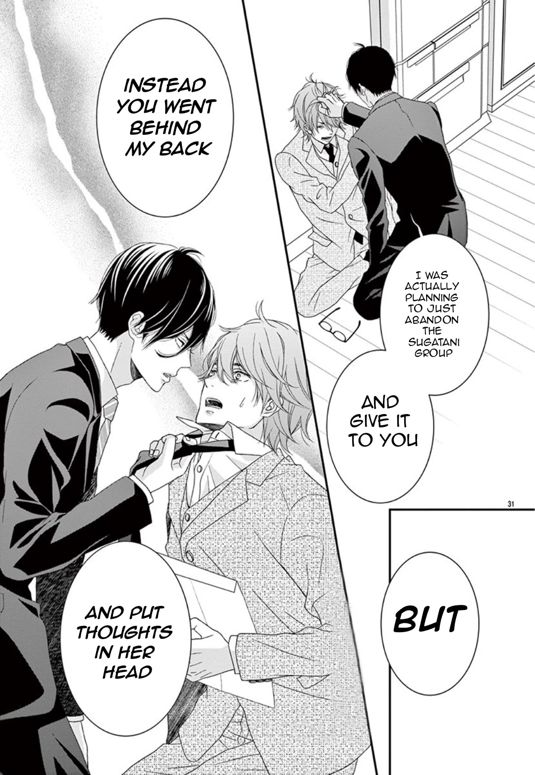 Yuukaikon Chapter 3 page 32 - Chapter 3: End [END]