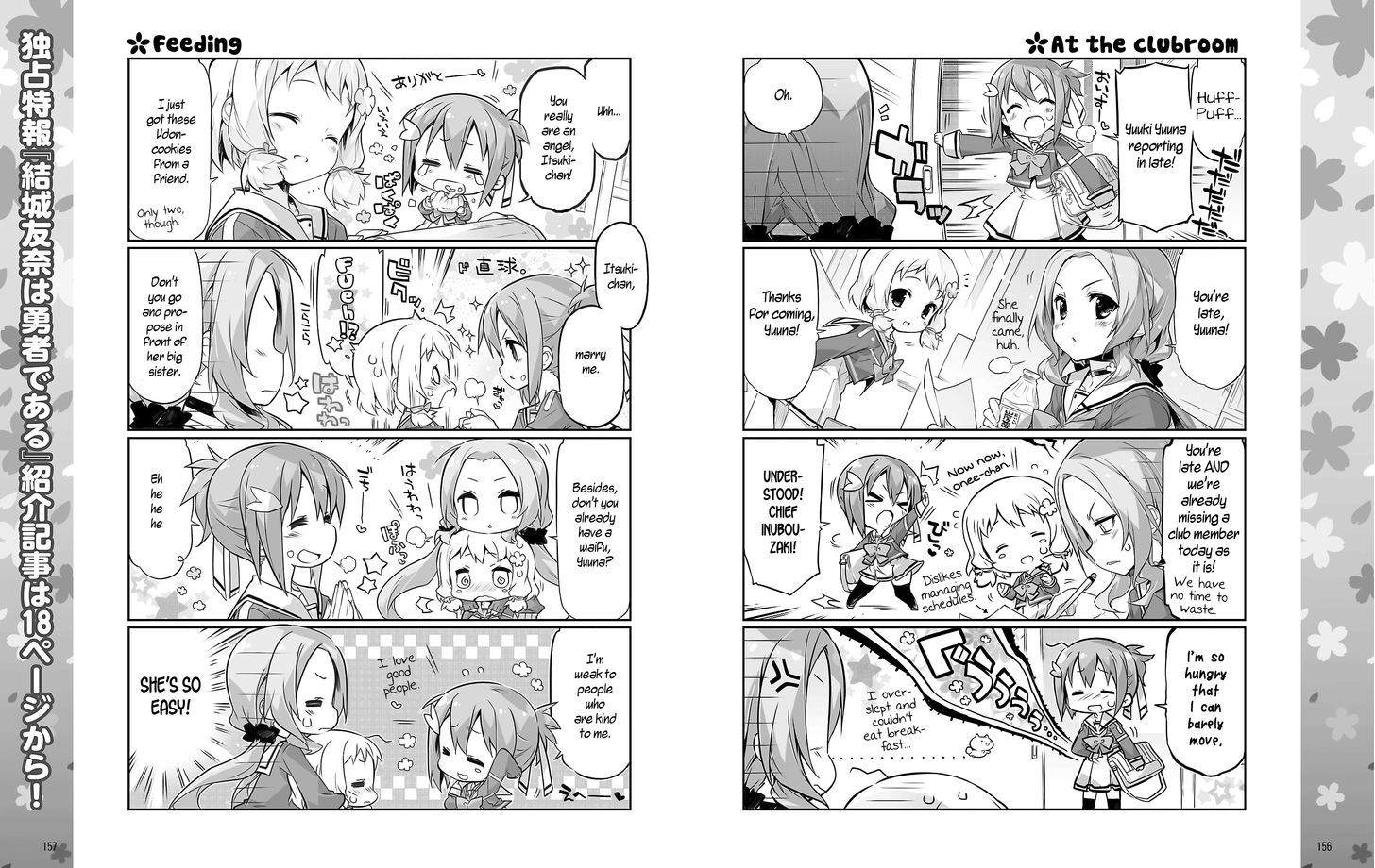 Yuuki Yuuna wa Yuusha-bu Shozoku Chapter 1 page 2 - Chapter 1