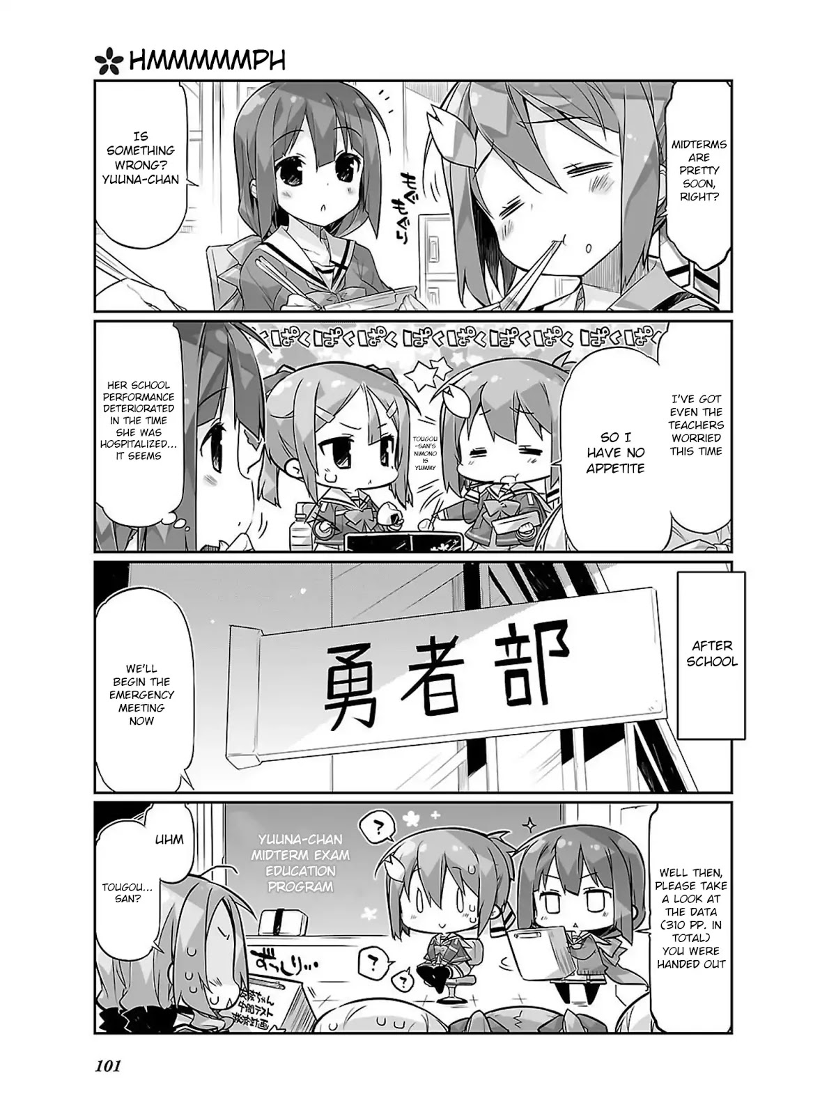 Yuuki Yuuna wa Yuusha-bu Shozoku Chapter 12 page 1 - Chapter 12