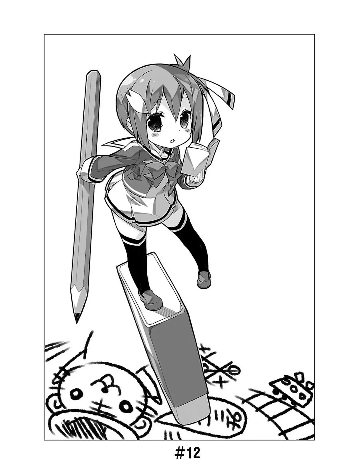 Yuuki Yuuna wa Yuusha-bu Shozoku Chapter 12 page 2 - Chapter 12