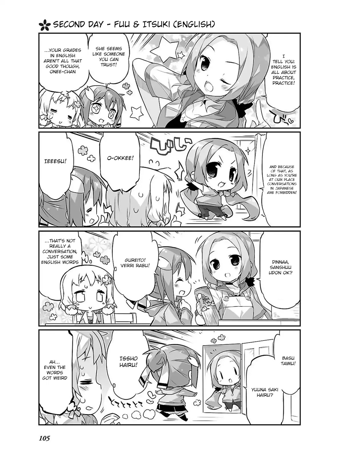 Yuuki Yuuna wa Yuusha-bu Shozoku Chapter 12 page 5 - Chapter 12