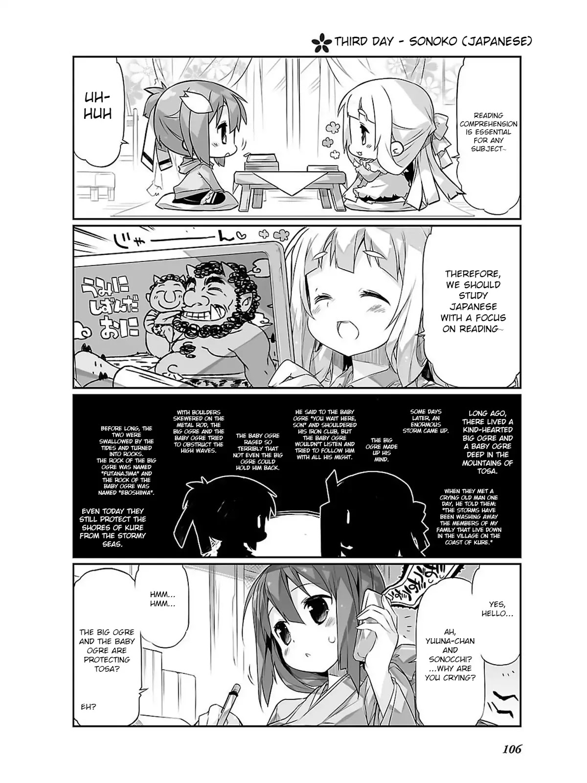 Yuuki Yuuna wa Yuusha-bu Shozoku Chapter 12 page 6 - Chapter 12