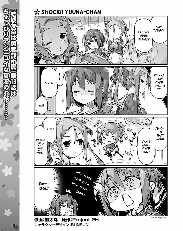 Yuuki Yuuna wa Yuusha-bu Shozoku Chapter 13 page 1 - Chapter 13