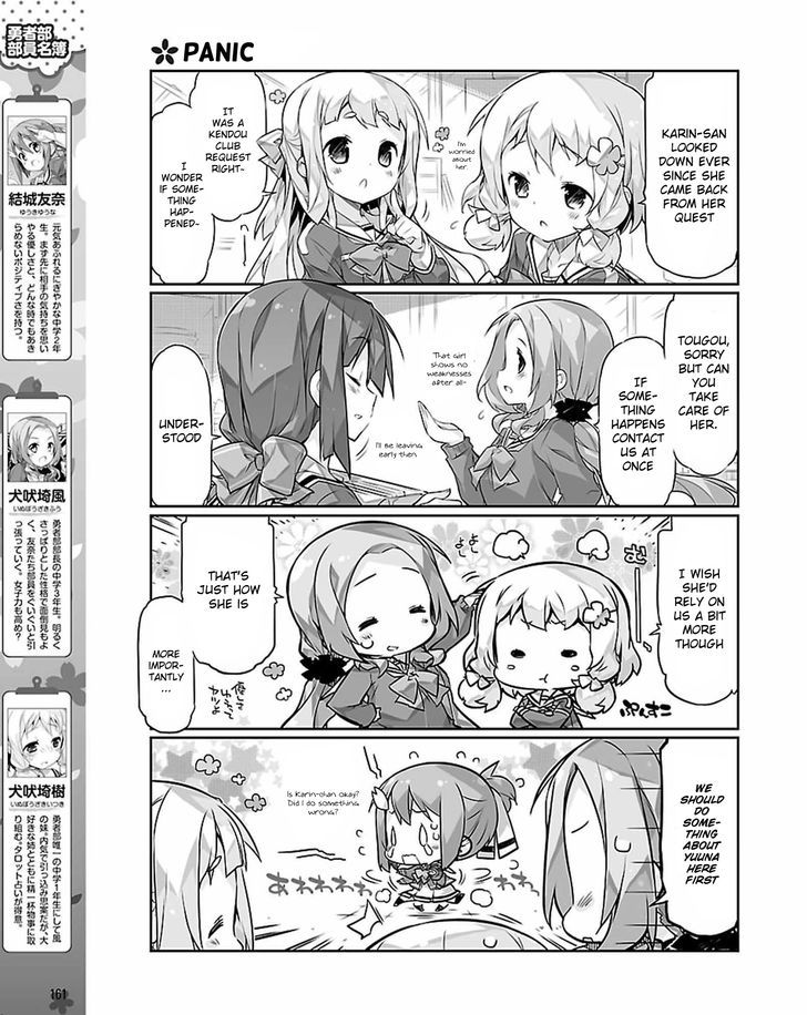 Yuuki Yuuna wa Yuusha-bu Shozoku Chapter 13 page 3 - Chapter 13