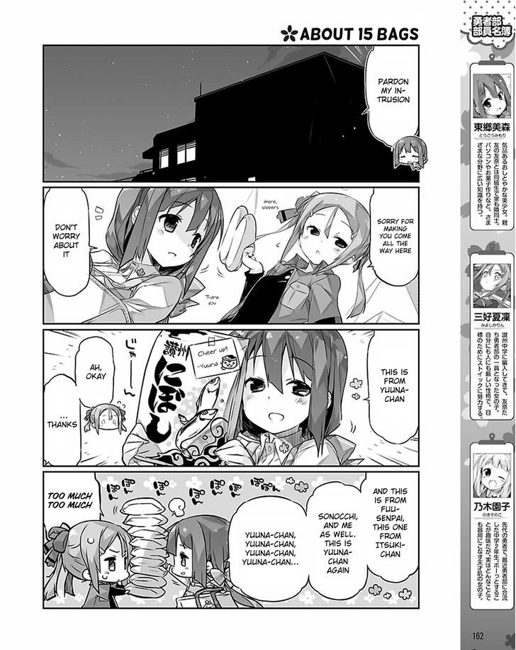 Yuuki Yuuna wa Yuusha-bu Shozoku Chapter 13 page 4 - Chapter 13
