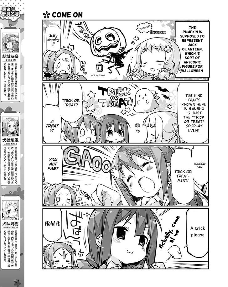 Yuuki Yuuna wa Yuusha-bu Shozoku Chapter 14 page 3 - Chapter 14