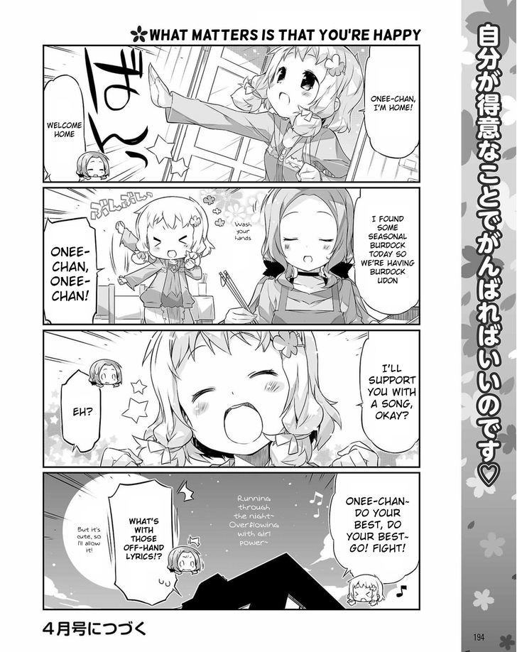 Yuuki Yuuna wa Yuusha-bu Shozoku Chapter 15 page 12 - Chapter 15