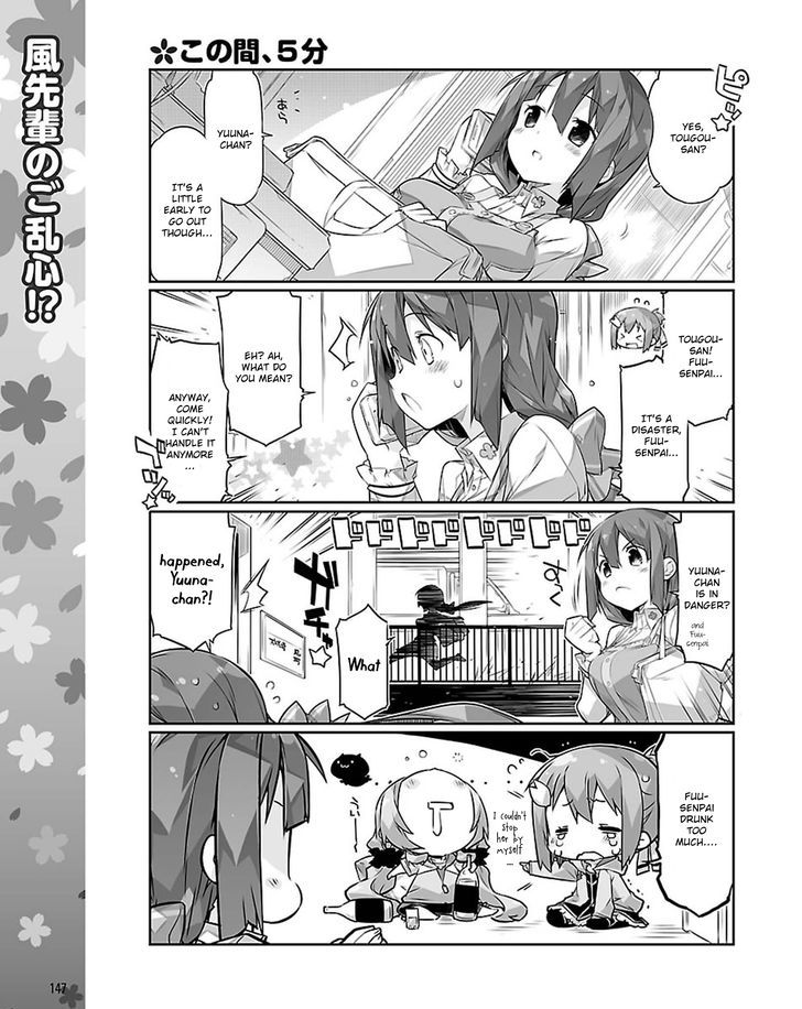 Yuuki Yuuna wa Yuusha-bu Shozoku Chapter 16 page 1 - Chapter 16