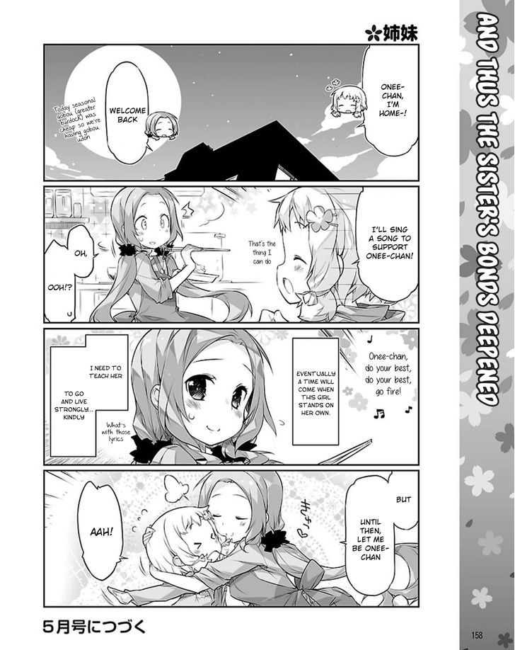 Yuuki Yuuna wa Yuusha-bu Shozoku Chapter 16 page 12 - Chapter 16