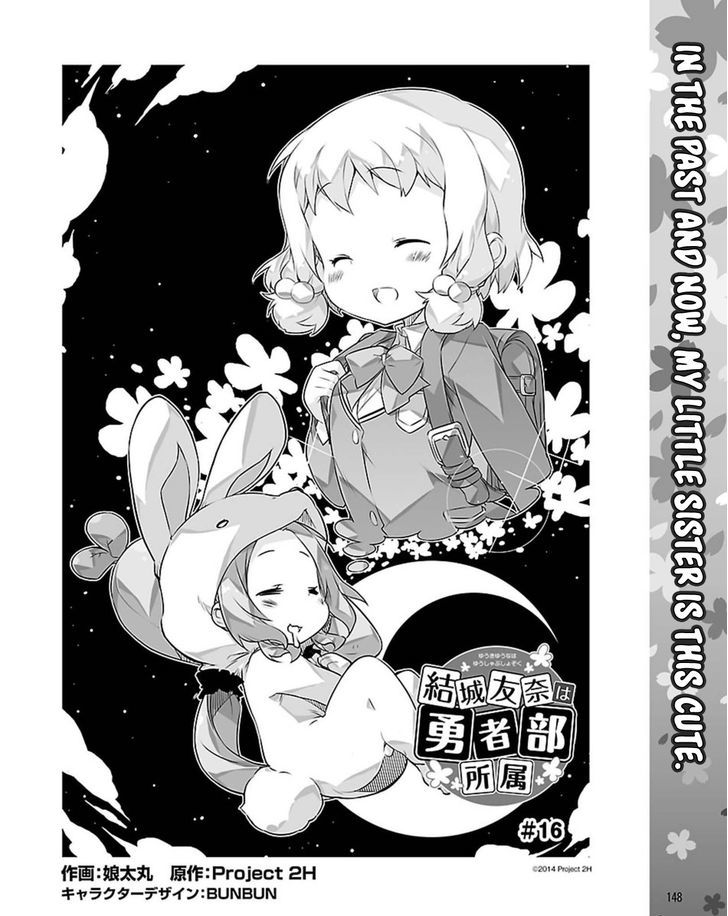 Yuuki Yuuna wa Yuusha-bu Shozoku Chapter 16 page 2 - Chapter 16