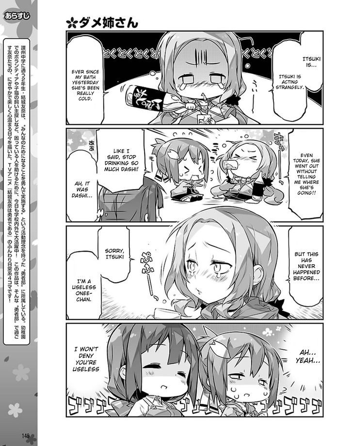 Yuuki Yuuna wa Yuusha-bu Shozoku Chapter 16 page 3 - Chapter 16