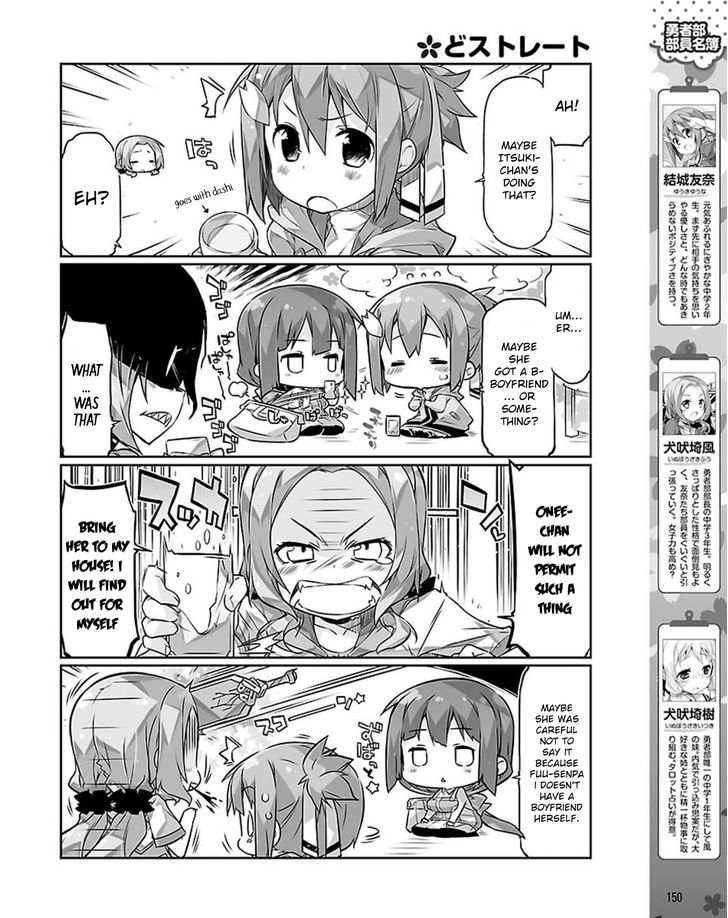 Yuuki Yuuna wa Yuusha-bu Shozoku Chapter 16 page 4 - Chapter 16