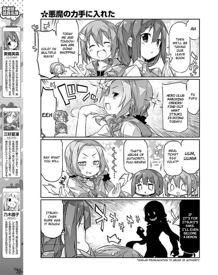 Yuuki Yuuna wa Yuusha-bu Shozoku Chapter 16 page 5 - Chapter 16
