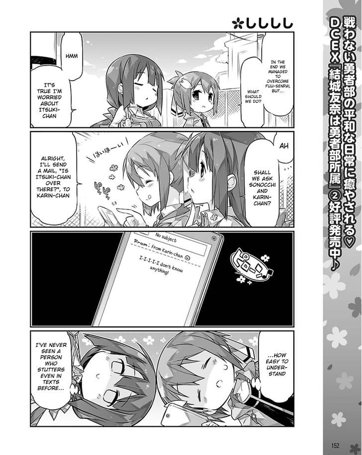 Yuuki Yuuna wa Yuusha-bu Shozoku Chapter 16 page 6 - Chapter 16