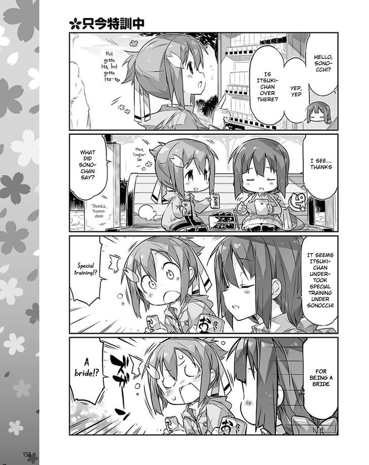 Yuuki Yuuna wa Yuusha-bu Shozoku Chapter 16 page 7 - Chapter 16
