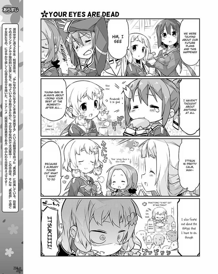 Yuuki Yuuna wa Yuusha-bu Shozoku Chapter 17 page 3 - Chapter 17