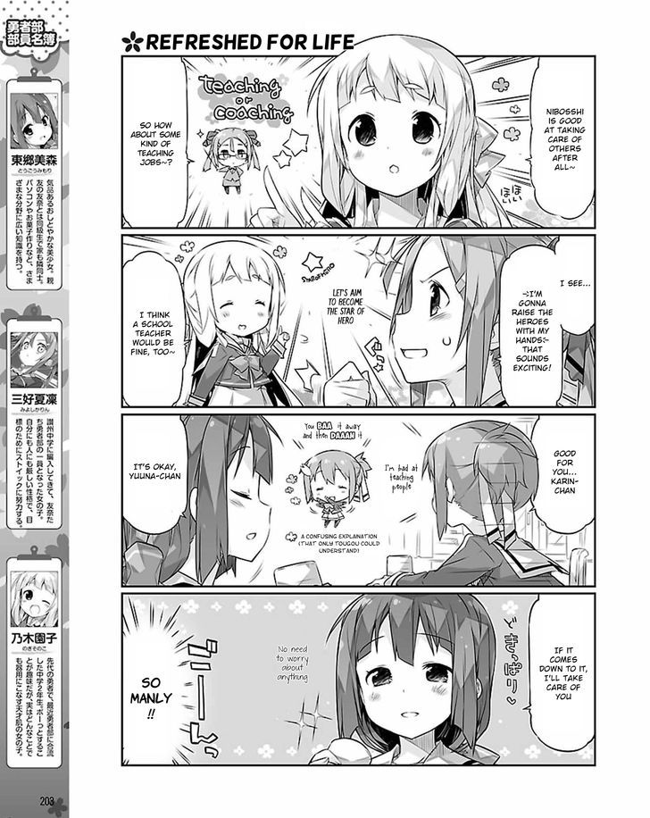 Yuuki Yuuna wa Yuusha-bu Shozoku Chapter 17 page 5 - Chapter 17