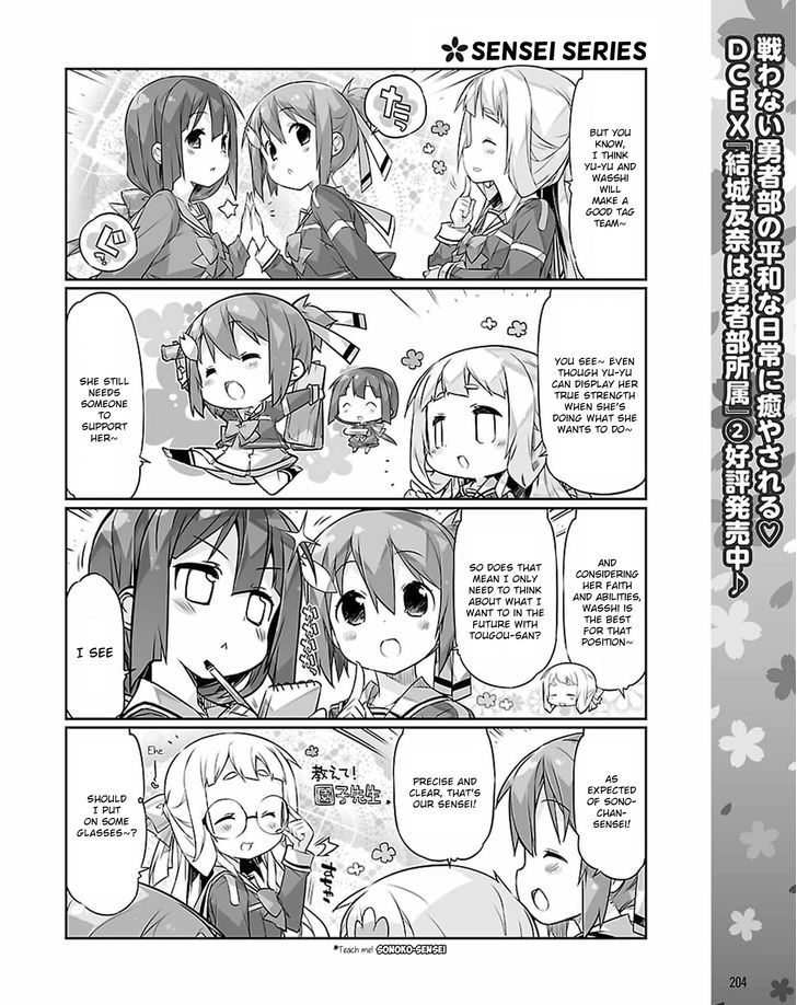 Yuuki Yuuna wa Yuusha-bu Shozoku Chapter 17 page 6 - Chapter 17