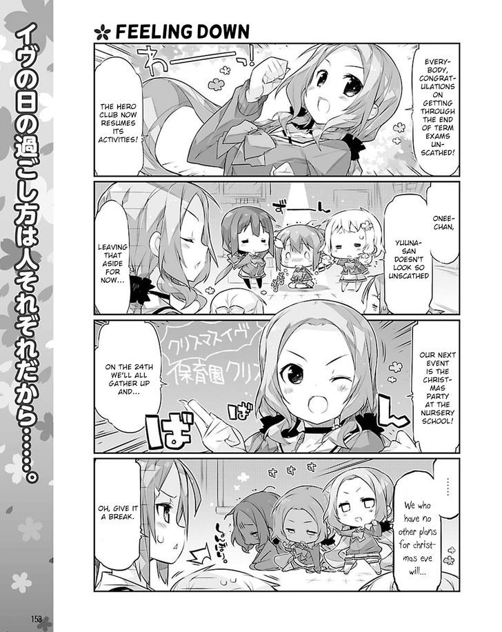 Yuuki Yuuna wa Yuusha-bu Shozoku Chapter 19 page 1 - Chapter 19