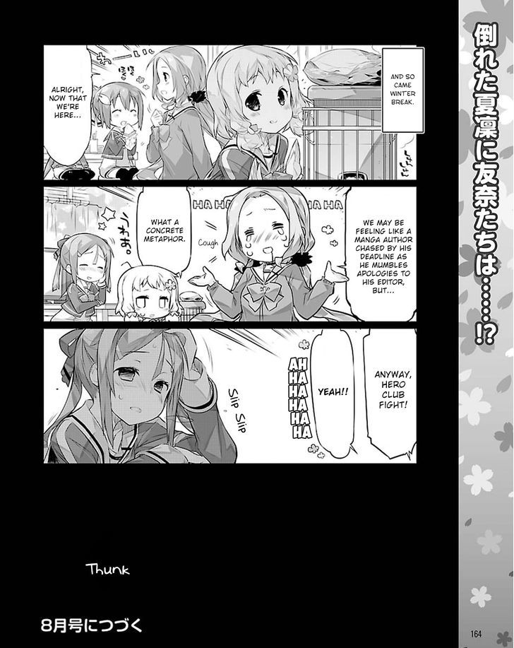 Yuuki Yuuna wa Yuusha-bu Shozoku Chapter 19 page 12 - Chapter 19