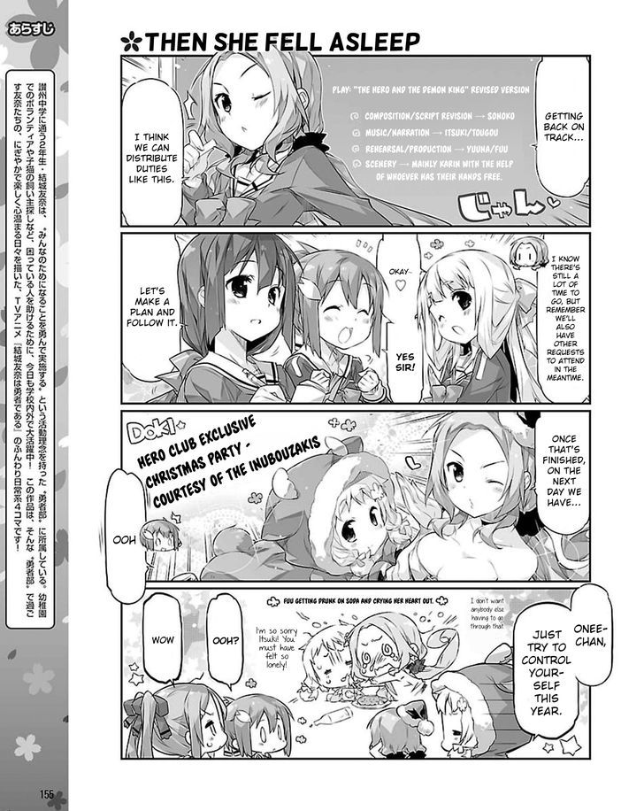 Yuuki Yuuna wa Yuusha-bu Shozoku Chapter 19 page 3 - Chapter 19