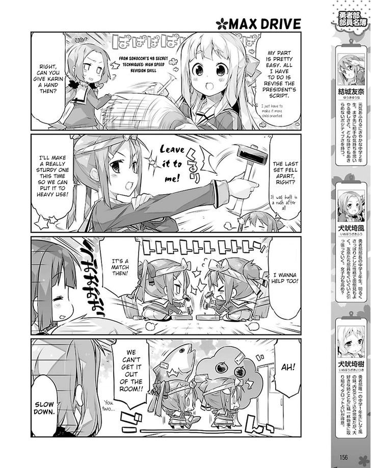 Yuuki Yuuna wa Yuusha-bu Shozoku Chapter 19 page 4 - Chapter 19