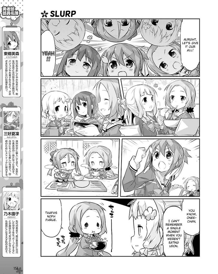 Yuuki Yuuna wa Yuusha-bu Shozoku Chapter 19 page 5 - Chapter 19