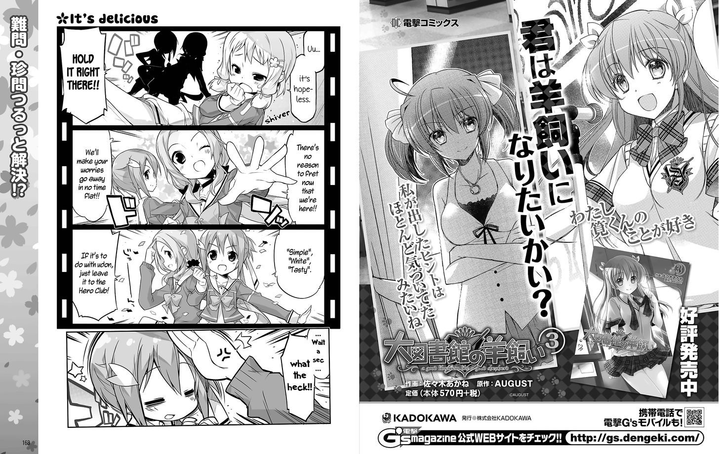 Yuuki Yuuna wa Yuusha-bu Shozoku Chapter 2 page 1 - Chapter 2