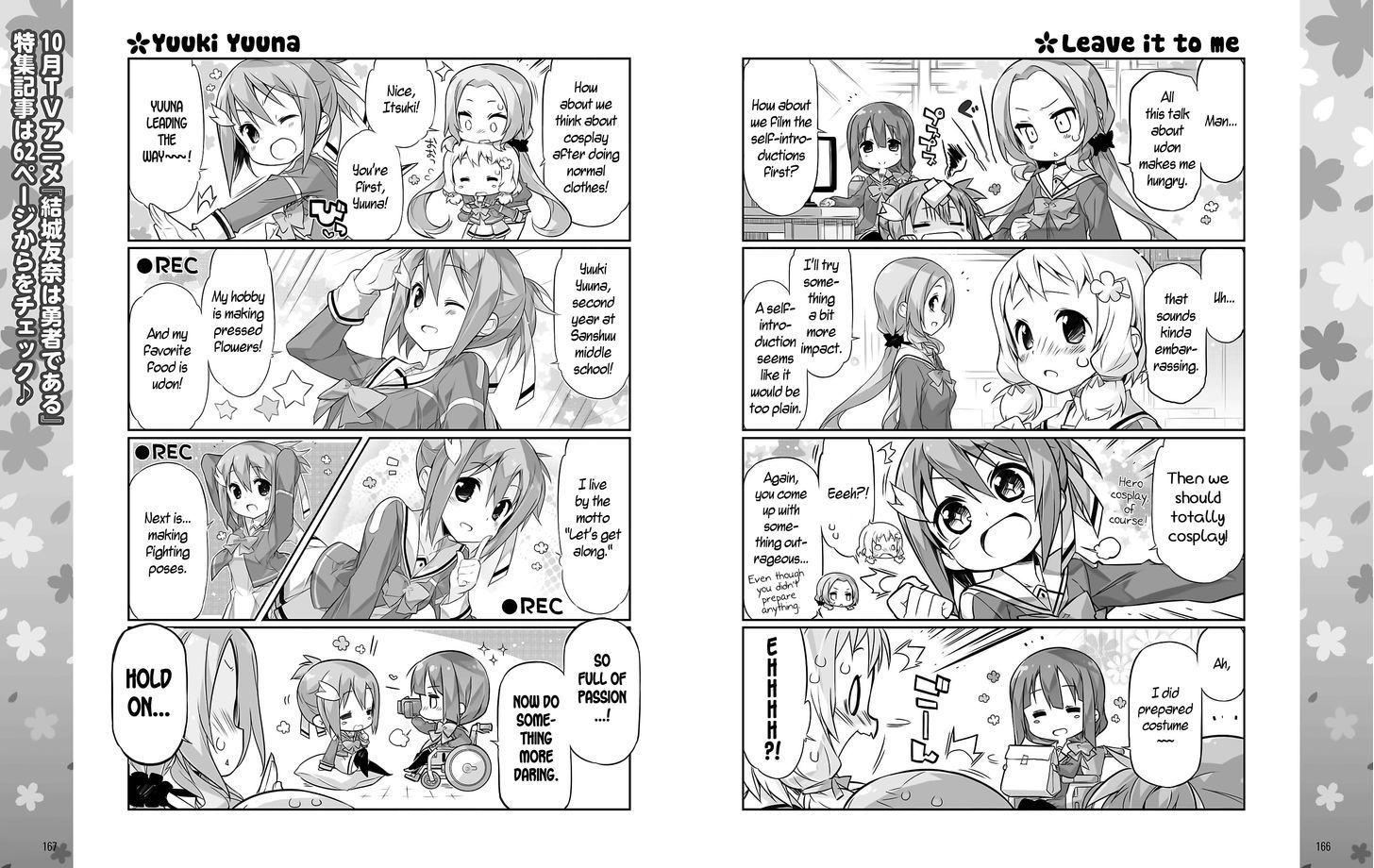 Yuuki Yuuna wa Yuusha-bu Shozoku Chapter 2 page 3 - Chapter 2