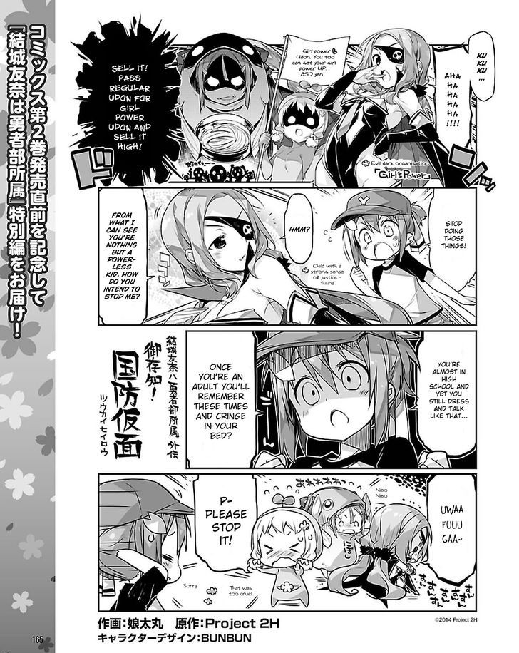 Yuuki Yuuna wa Yuusha-bu Shozoku Chapter 20.5 page 1 - Chapter 20.5