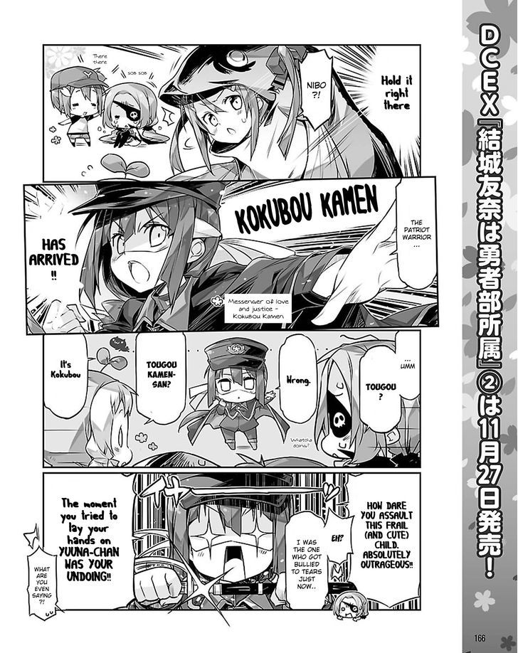 Yuuki Yuuna wa Yuusha-bu Shozoku Chapter 20.5 page 2 - Chapter 20.5