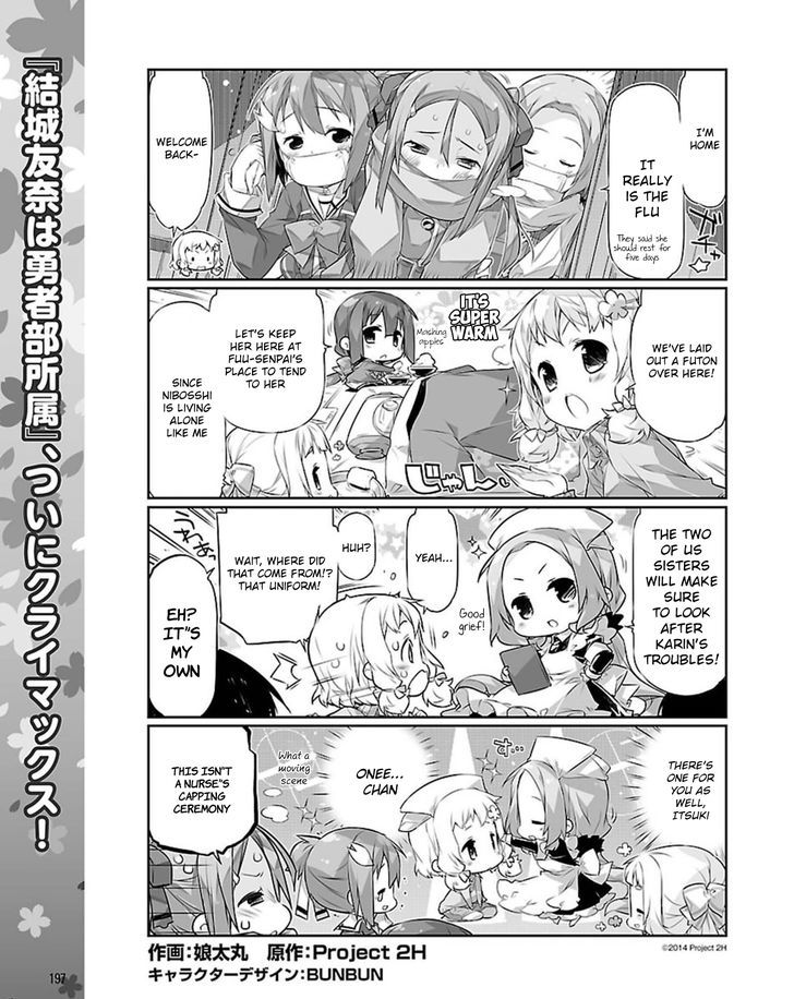 Yuuki Yuuna wa Yuusha-bu Shozoku Chapter 20 page 1 - Chapter 20