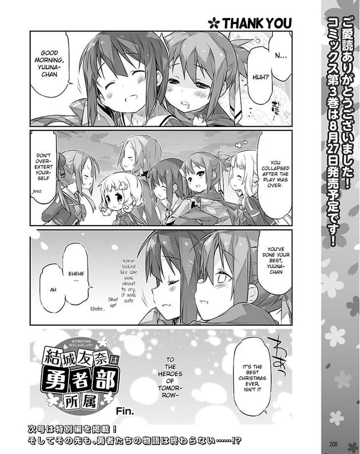 Yuuki Yuuna wa Yuusha-bu Shozoku Chapter 20 page 12 - Chapter 20