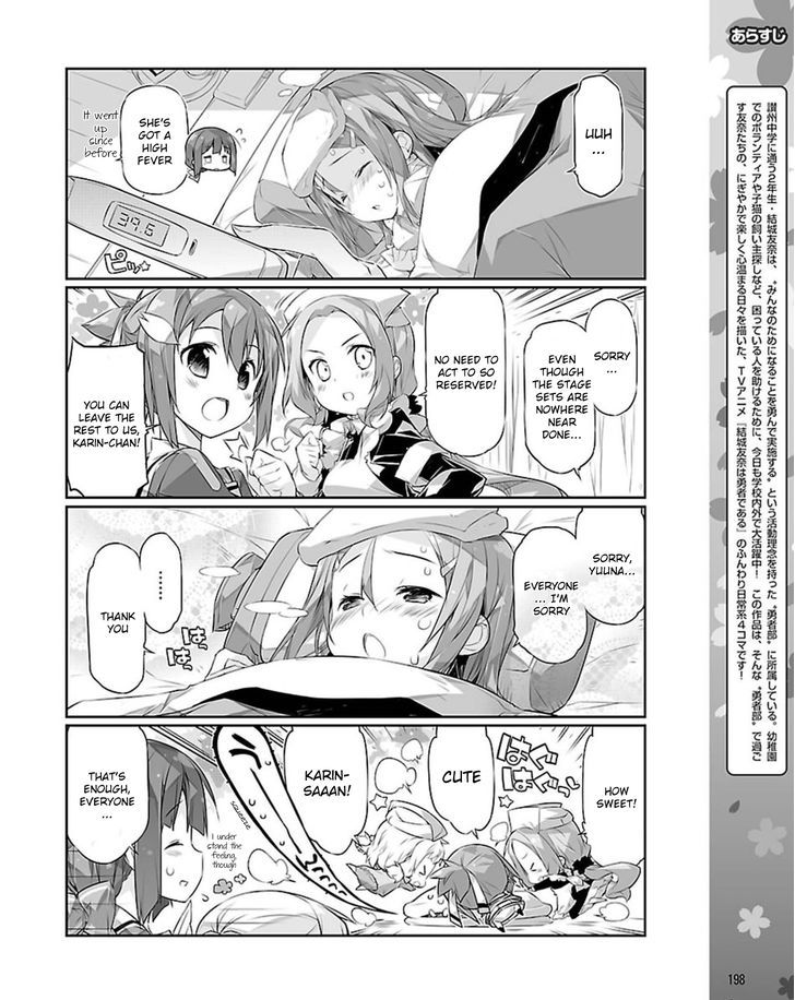 Yuuki Yuuna wa Yuusha-bu Shozoku Chapter 20 page 2 - Chapter 20
