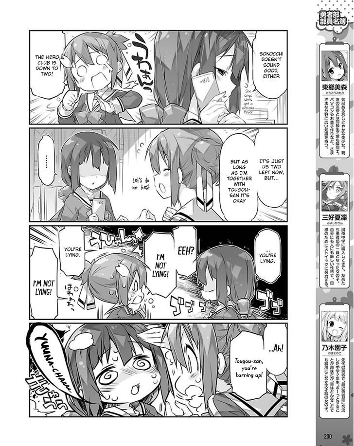 Yuuki Yuuna wa Yuusha-bu Shozoku Chapter 20 page 4 - Chapter 20