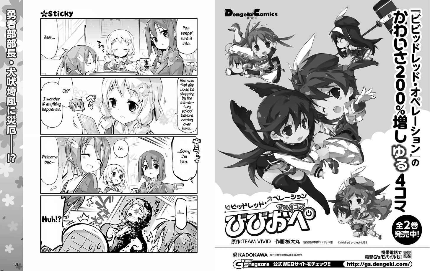 Yuuki Yuuna wa Yuusha-bu Shozoku Chapter 3 page 1 - Chapter 3