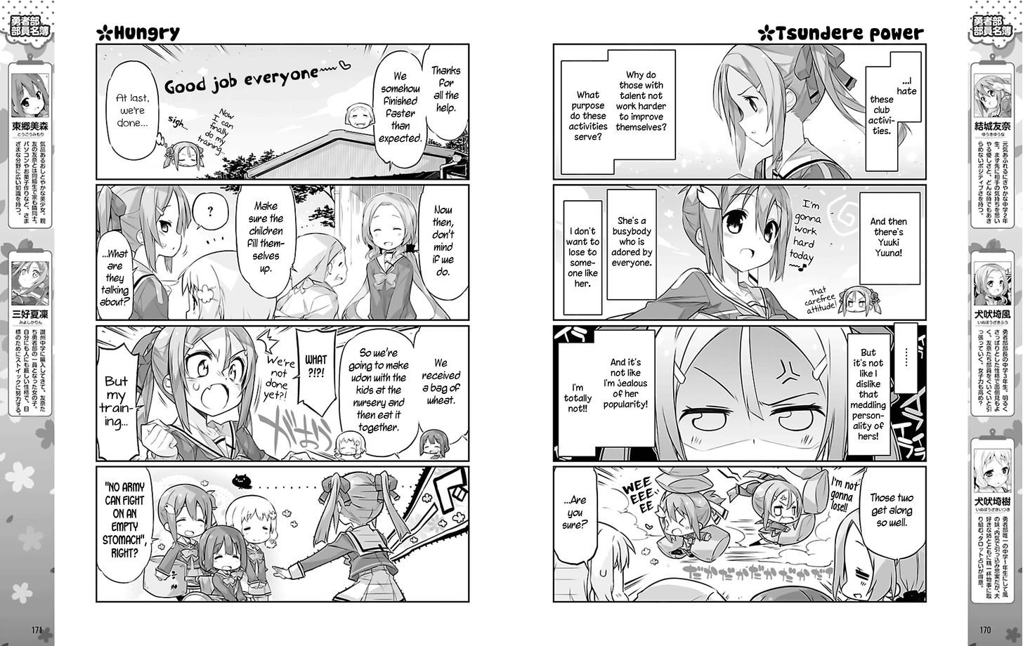 Yuuki Yuuna wa Yuusha-bu Shozoku Chapter 4 page 3 - Chapter 4