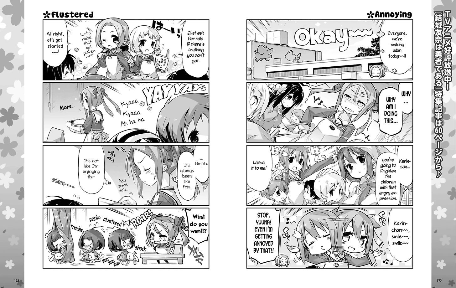 Yuuki Yuuna wa Yuusha-bu Shozoku Chapter 4 page 4 - Chapter 4