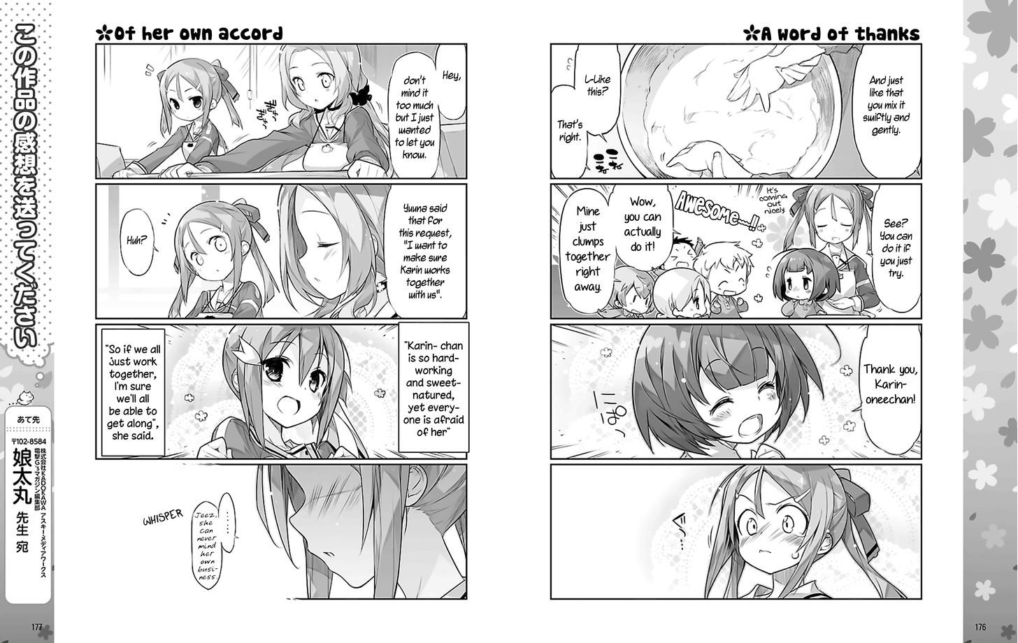 Yuuki Yuuna wa Yuusha-bu Shozoku Chapter 4 page 6 - Chapter 4