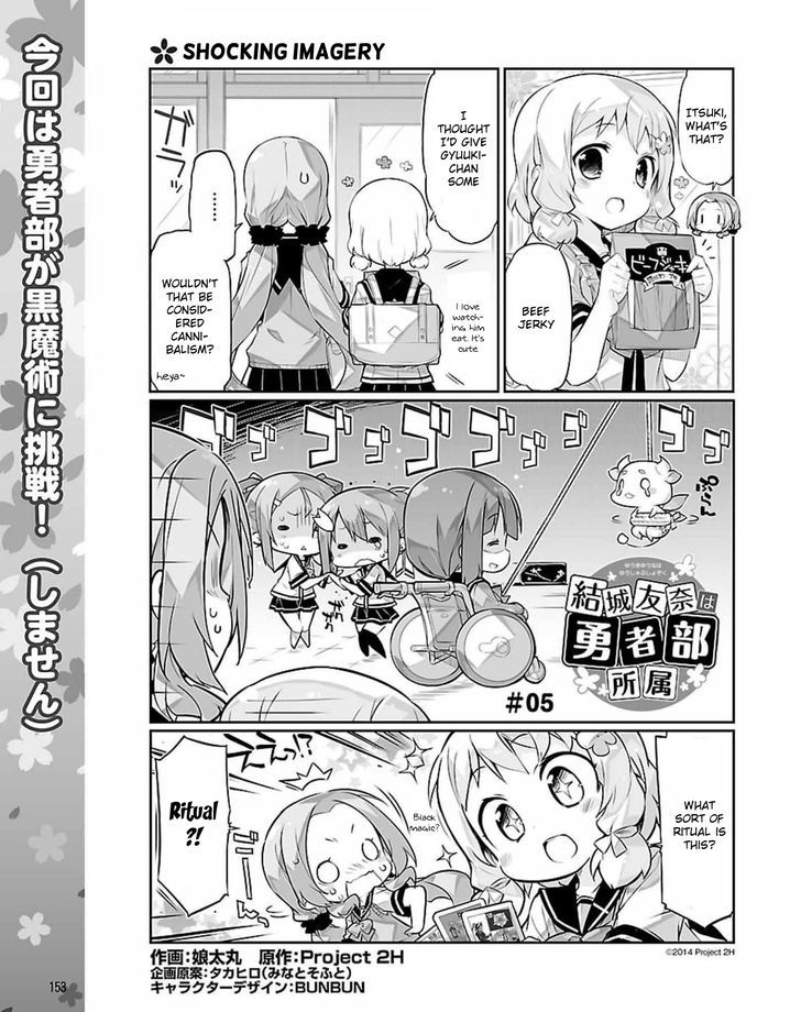 Yuuki Yuuna wa Yuusha-bu Shozoku Chapter 5 page 1 - Chapter 5