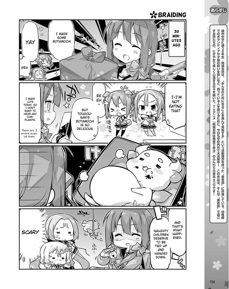 Yuuki Yuuna wa Yuusha-bu Shozoku Chapter 5 page 2 - Chapter 5